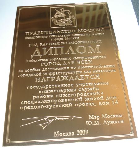 �������� �������� 013