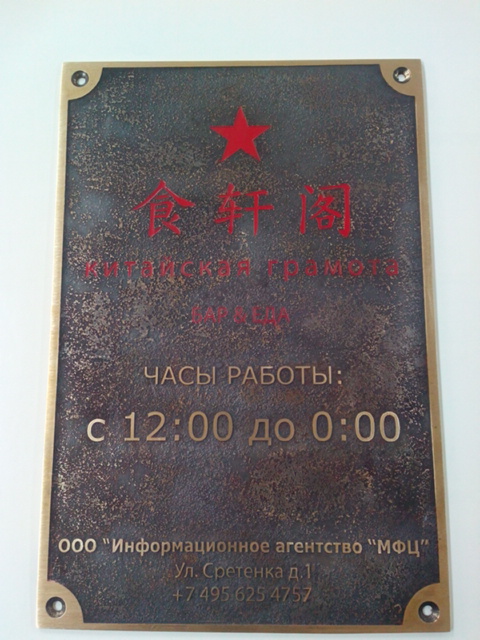 �������� �������� 014