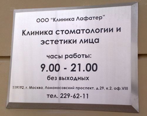 ���������� 009