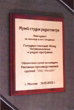 ������� 054